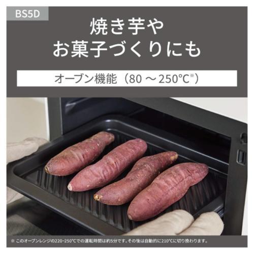 長期5年保証付】パナソニック(Panasonic) NE-BS5D-K(ブラック)Bistro