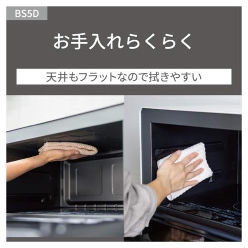 長期5年保証付】パナソニック(Panasonic) NE-BS5D-K(ブラック)Bistro