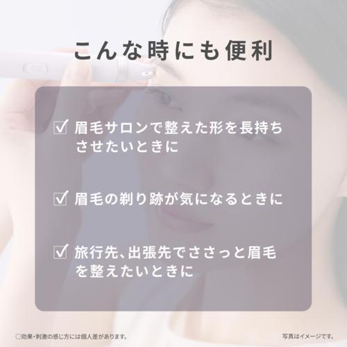 Panasonic（パナソニック） ES-EF10-V(バイオレット)アイブロウ