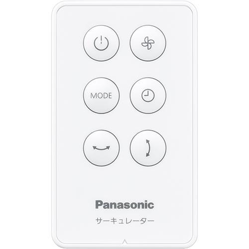 パナソニック(Panasonic) F-D237D-W ホワイト サーキュレーター DC