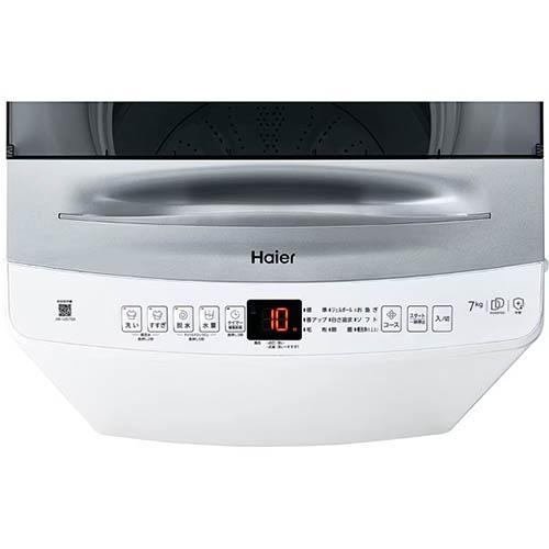 ハイアール(Haier) JW-UD70A-W(ホワイト) 全自動洗濯機 DDインバーター 上開き 洗濯7kg｜tokka｜04