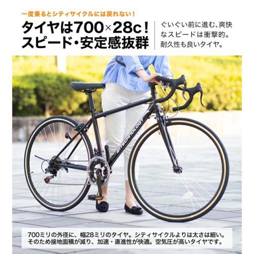21テクノロジー(21Technology) 700C ホワイト ロードバイク シマノ製14