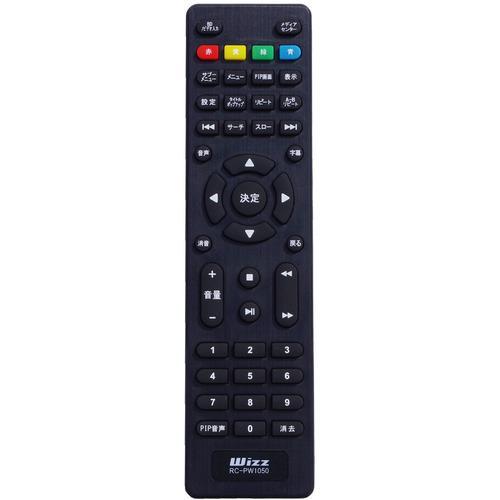 Wizz WPB-S1006 ブラック 10.1インチ ポータブルブルーレイディスク