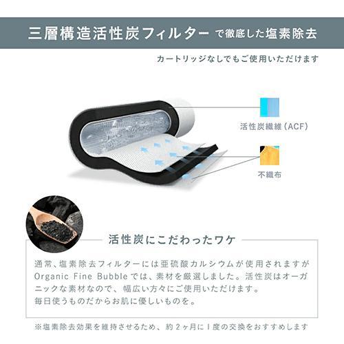 ノーエンド Noend オーガニックファインバブル シャワーヘッド 増圧版