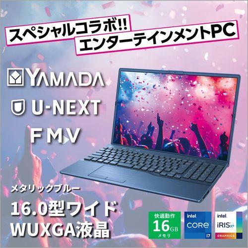 長期5年保証付】富士通(FUJITSU) FMVA50K1LY FMV LIFEBOOK AH 16 長期5年保証付】富士通(FUJITSU) FMVA50K1LY FMV LIFEBOOK AH 16