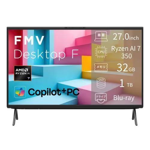 富士通(FUJITSU) FMV Desktop F FMVF77L1BA 27.0型 Win11Home Ryzen AI7 メモリ32GB SSD1TB Officeオプション付 デスクトップパソコン ブラック F77-L1_1