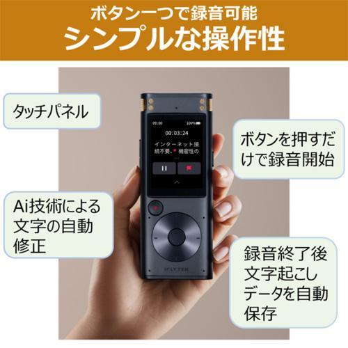 長期5年保証付】iFLYTEK(アイフライテック) SR302PRO VOITER AI