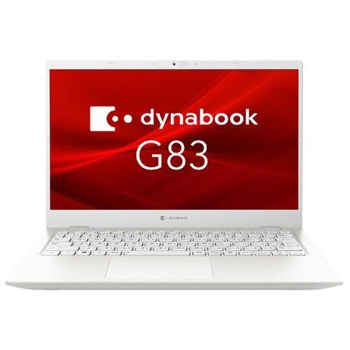 dynabook 【アウトレット】dynabook G83/HU 13.3型 Core i5/16GB/256GB 
