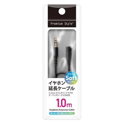 PGA PG-EXY10M11-BK Premium Style 3.5mmステレオミニプラグ イヤホン延長ケーブル やわらか 1m｜tokka｜02