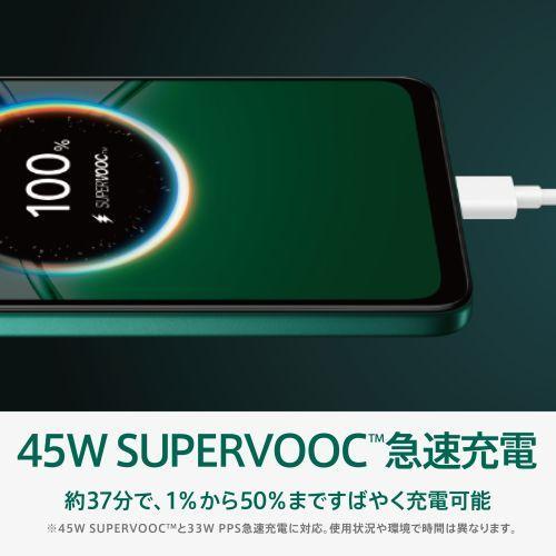 OPPO(オッポ) OPPO A5 5G 6.7型 4GB/128GB ホワイト SIMフリー