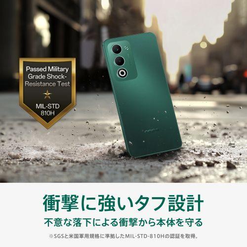OPPO(オッポ) OPPO A5 5G 6.7型 4GB/128GB ホワイト SIMフリー
