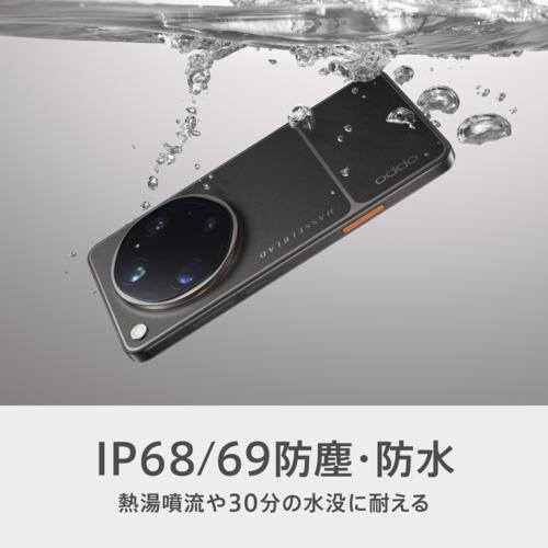 OPPO(オッポ) OPPO Find X9 Ultra キャニオンオレンジ 6.8型有機EL