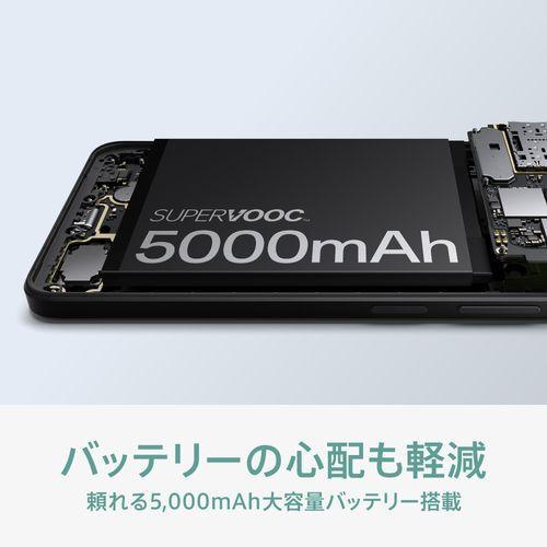 OPPO(オッポ) 【急速充電器プレゼント中!】OPPO A79 5G 6.7型 OPPO(オッポ) 【急速充電器プレゼント中!】OPPO A79 5G 6.7型
