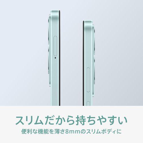 OPPO(オッポ) 【急速充電器プレゼント中!】OPPO A79 5G 6.7型 OPPO(オッポ) 【急速充電器プレゼント中!】OPPO A79 5G 6.7型