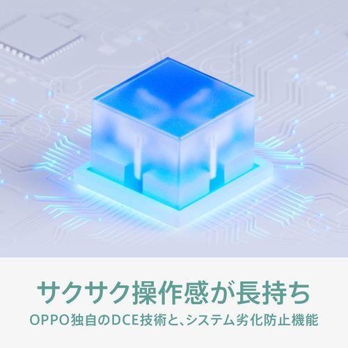 OPPO(オッポ) 【急速充電器プレゼント中!】OPPO A79 5G 6.7型 OPPO(オッポ) 【急速充電器プレゼント中!】OPPO A79 5G 6.7型