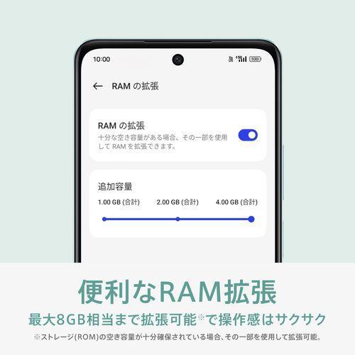 OPPO(オッポ) 【急速充電器プレゼント中!】OPPO A79 5G 6.7型 OPPO(オッポ) 【急速充電器プレゼント中!】OPPO A79 5G 6.7型
