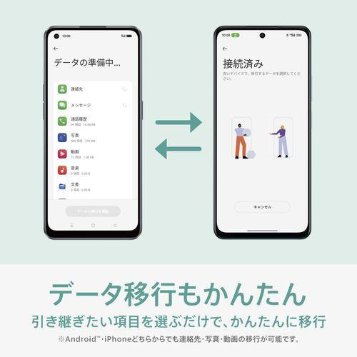 OPPO(オッポ) 【急速充電器プレゼント中!】OPPO A79 5G 6.7型 OPPO(オッポ) 【急速充電器プレゼント中!】OPPO A79 5G 6.7型