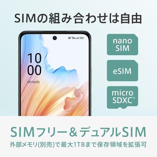 OPPO(オッポ) 【急速充電器プレゼント中!】OPPO A79 5G 6.7型 OPPO(オッポ) 【急速充電器プレゼント中!】OPPO A79 5G 6.7型