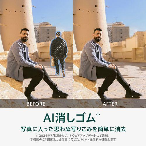 OPPO(オッポ) Oppo Reno11 A 6.7型 8GB/128GB ダークグリーン OPPO(オッポ) Oppo Reno11 A 6.7型 8GB/128GB ダークグリーン