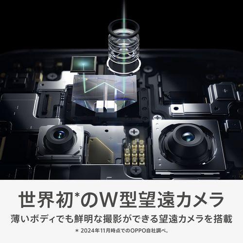OPPO(オッポ) OPPO Find X8 6.6型 16GB/512GB スペースブラック OPPO(オッポ) OPPO Find X8 6.6型 16GB/512GB スペースブラック