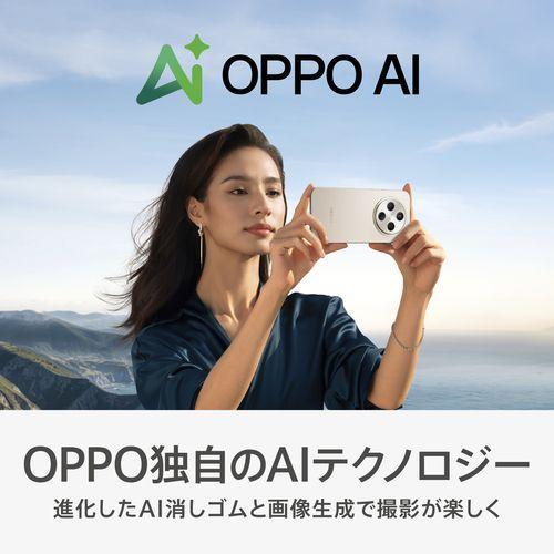OPPO(オッポ) OPPO Find X8 6.6型 16GB/512GB スペースブラック OPPO(オッポ) OPPO Find X8 6.6型 16GB/512GB スペースブラック