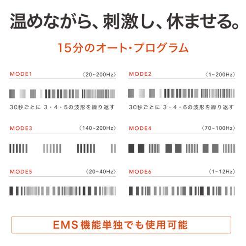 マイトレックス(MYTREX) MT-EHN22W ホワイト EMSヒートネック MYTREX 低周波治療器の画像