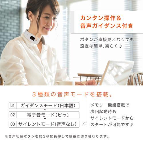 マイトレックス(MYTREX) MT-EHN22W ホワイト EMSヒートネック MYTREX 低周波治療器の画像