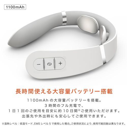 マイトレックス(MYTREX) MT-EHN22W ホワイト EMSヒートネック MYTREX 低周波治療器の画像