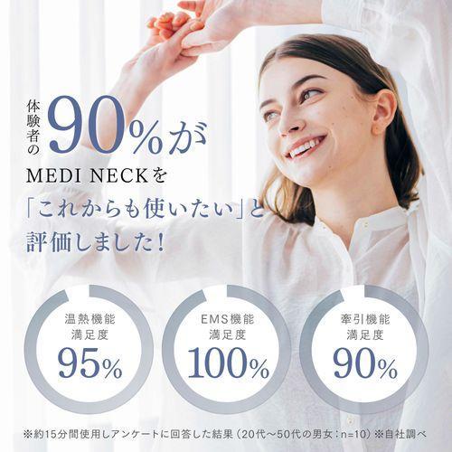 マイトレックス(MYTREX) MT-MDN24B MEDI NECK メディネック EMS電動ネックストレッチャー_3