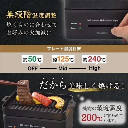 サンコー(Thanko) 卓上おひとりさま焼き肉 ソログリル ホットプレート YAKUNKSBK｜tokka｜03