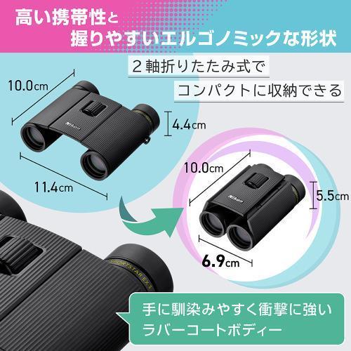 ニコン(Nikon) SPORTSTAR EX II 10X25 スポーツスターEX2 2軸折りたたみ方式双眼鏡 10倍 多層膜コーティングレンズ 軽量コンパクト 防水_2