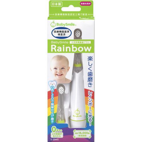 シースター S206G(グリーン) ベビースマイル 小児用電動歯ブラシ BabySmile Rainbow｜tokka｜02