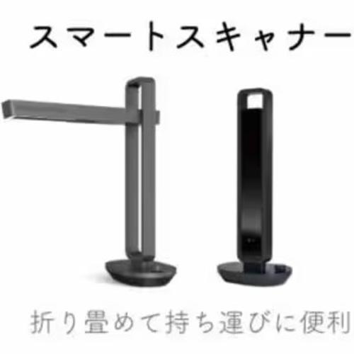 CZUR(シーザー) Aura S Pro ブックスキャナー : 特価COM - 通販