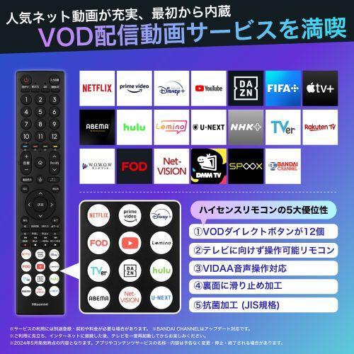 ハイセンス Hisense 液晶テレビ 50V型 50U7N 4K 量子ドット液晶 ハイセンス Hisense 液晶テレビ 50V型 50U7N 4K 量子ドット液晶