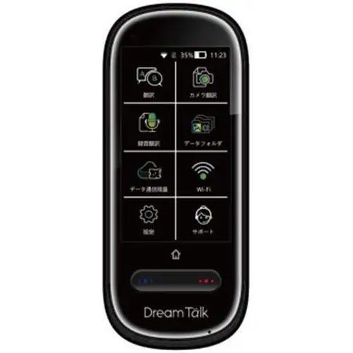 DCT(ディーシーティ) DCT-2020 ドリームトーク DreamTalk ブラック DCT2020 DCT(ディーシーティ) DCT-2020 ドリームトーク DreamTalk ブラック