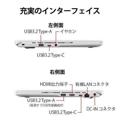 富士通(FUJITSU) FMV3515H3W FMV Lite 15.6型 Celeron/8GB/256GB/Office アーバンホワイト｜tokka｜07