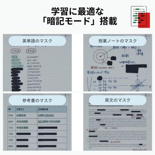 富士通(FUJITSU) FMVDP43CA4 電子ペーパー QUADERNO カラー 富士通(FUJITSU) FMVDP43CA4 電子ペーパー QUADERNO カラー