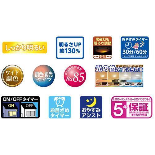 東芝(TOSHIBA) NLEP12000A-LC LEDペンダントライト ルミオ 調光・調色
