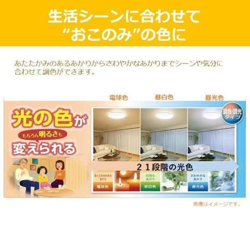 東芝(TOSHIBA) NLEH12003E-LC LEDシーリングライト シルバートリム 調