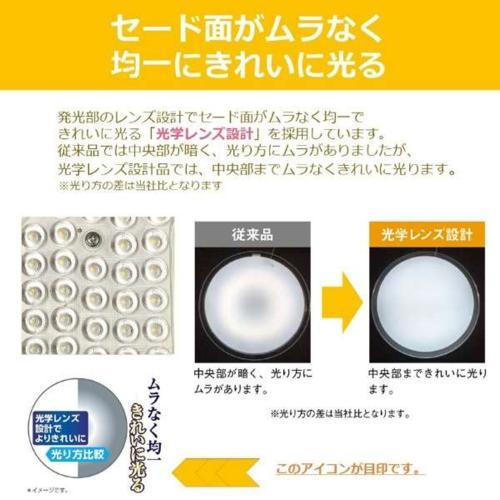 東芝 LEDシーリングライト 12畳 調光調色 NLEH12003E-LC 新品 東芝(TOSHIBA) NLEH12003E-LC LEDシーリングライト シルバートリム 調