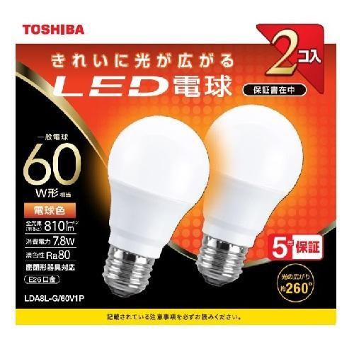 東芝(TOSHIBA) LDA8L-G/60V1P LED電球2本パック(電球色) E26口金 60W形相当 810lm｜tokka