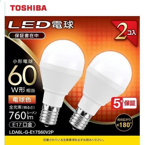 東芝(TOSHIBA) LDA6L-G-E17S60V2P LED小形電球形 2本パック(電球色) E17口金 60W形相当 760lm｜tokka