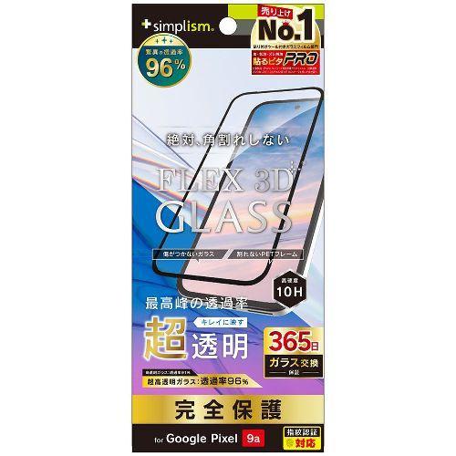 トリニティ TR-PX259A-G3-ARCCBK Google Pixel 9a用 FLEX 3D 超透明