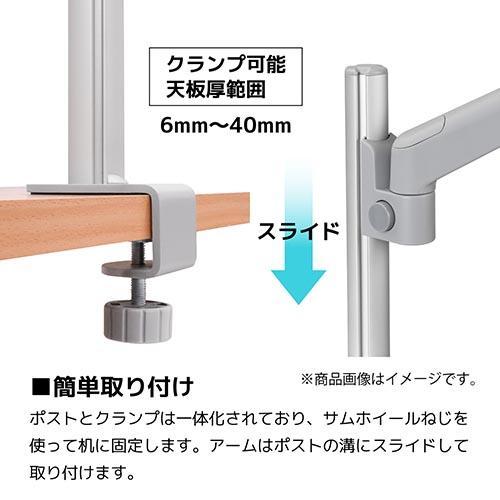 CBS(シービーエス) CBSLIMAWHITE ホワイト Lima リマ 液晶モニターアーム_2