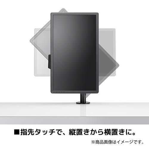 CBS(シービーエス) CBSLIMAWHITE ホワイト Lima リマ 液晶モニターアーム_7