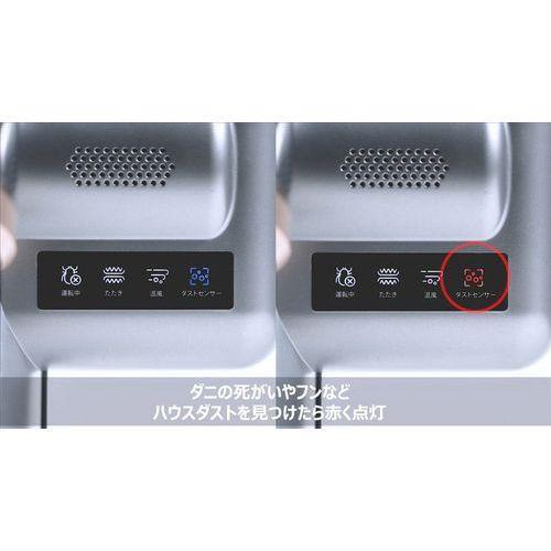 enas イーネーズ 超音波ふとんクリーナー UV 温風 超高速たたき