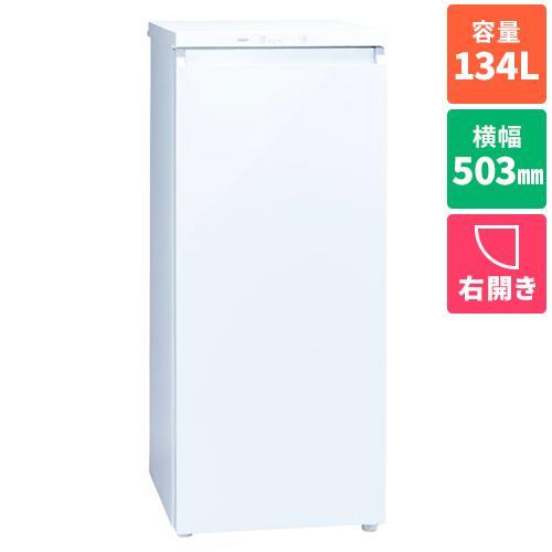 アクア(AQUA) AQF-GS13N-W COOL CABINET 1ドア冷凍庫 右開き 134L 幅 
