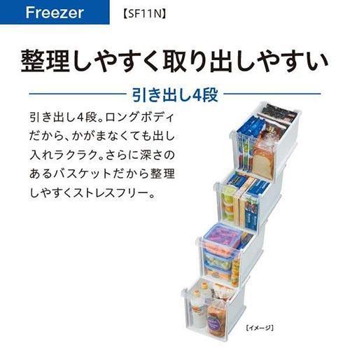 アクア(AQUA) AQF-SF11N-W(ホワイト) 1ドア冷凍庫 右開き 105L 幅360mm｜tokka｜05