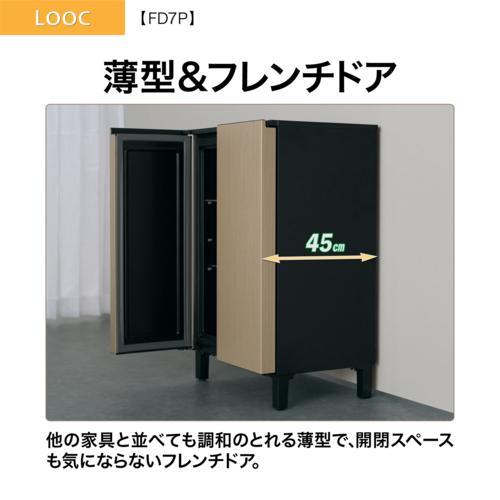 アクア(AQUA) AQR-FD7P-C(グレージュウッド) 家具冷蔵庫 LOOC アクア(AQUA) AQR-FD7P-C(グレージュウッド) 家具冷蔵庫 LOOC