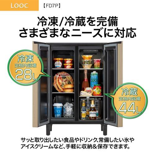 アクア(AQUA) AQR-FD7P-C(グレージュウッド) 家具冷蔵庫 LOOC アクア(AQUA) AQR-FD7P-C(グレージュウッド) 家具冷蔵庫 LOOC
